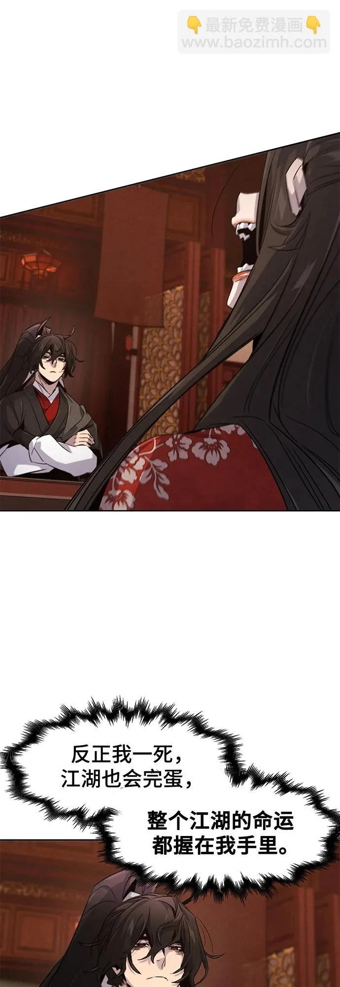 第175话 第41页
