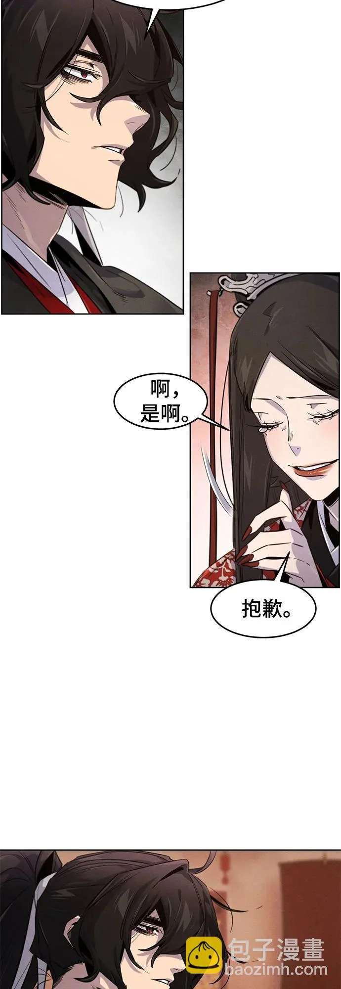 第175话 第44页