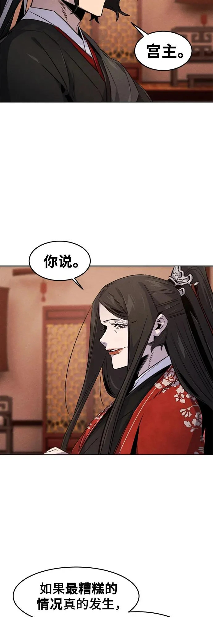 第175话 第45页