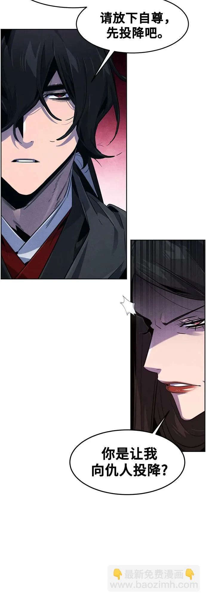 第175话 第46页