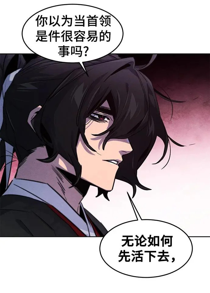 第175话 第47页