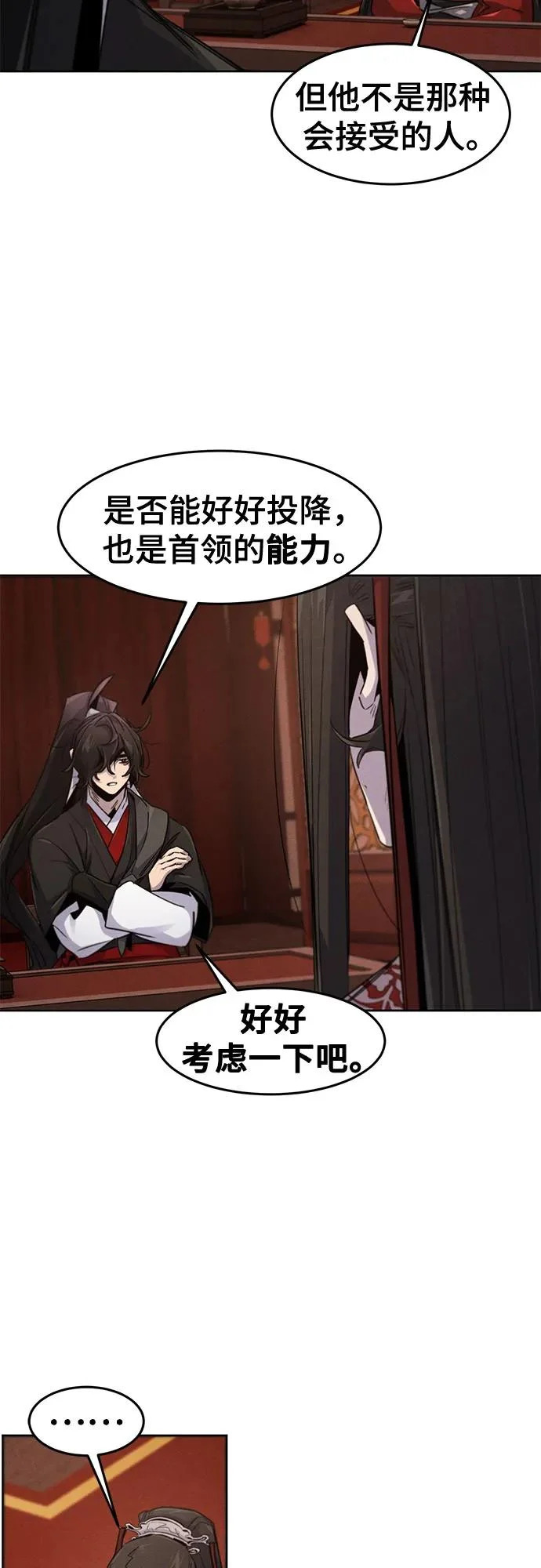 第175话 第49页