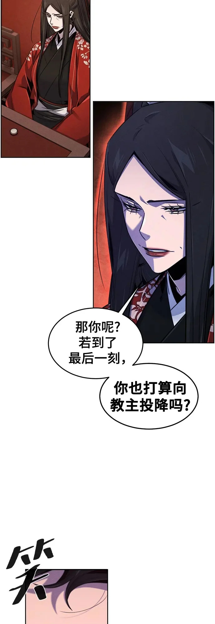 第175话 第50页