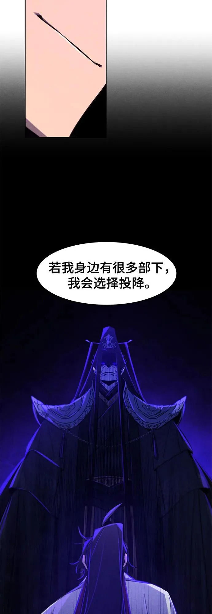 第175话 第51页