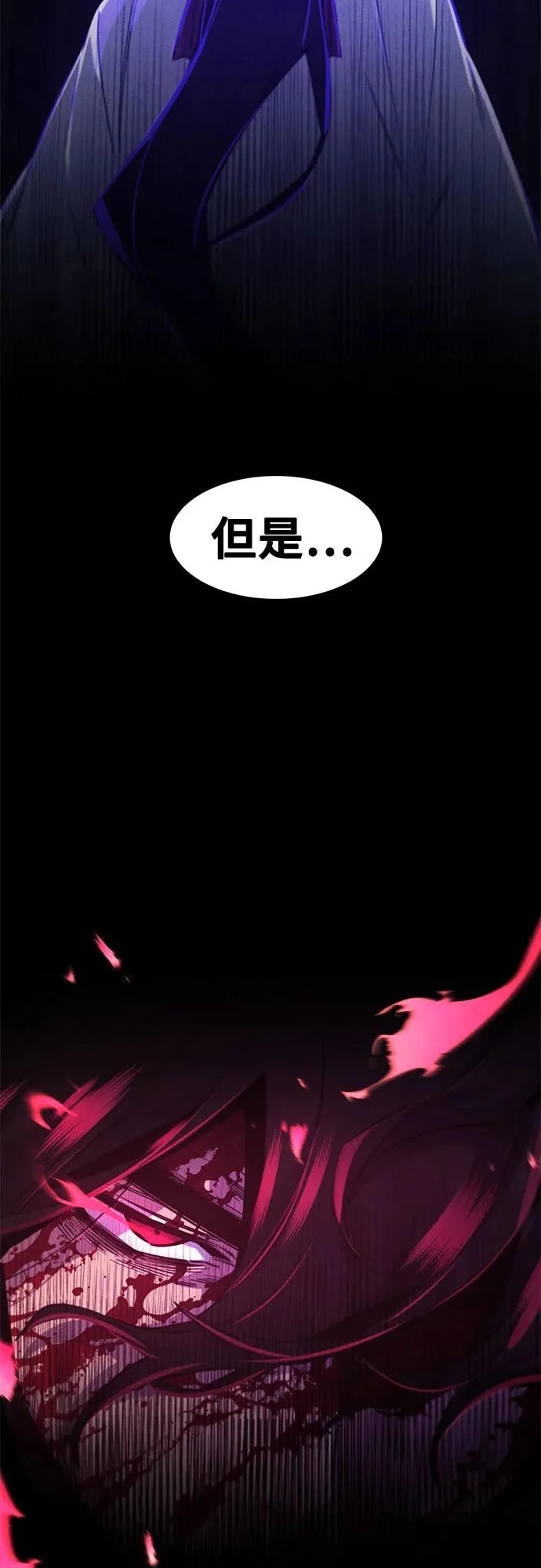 第175话 第52页