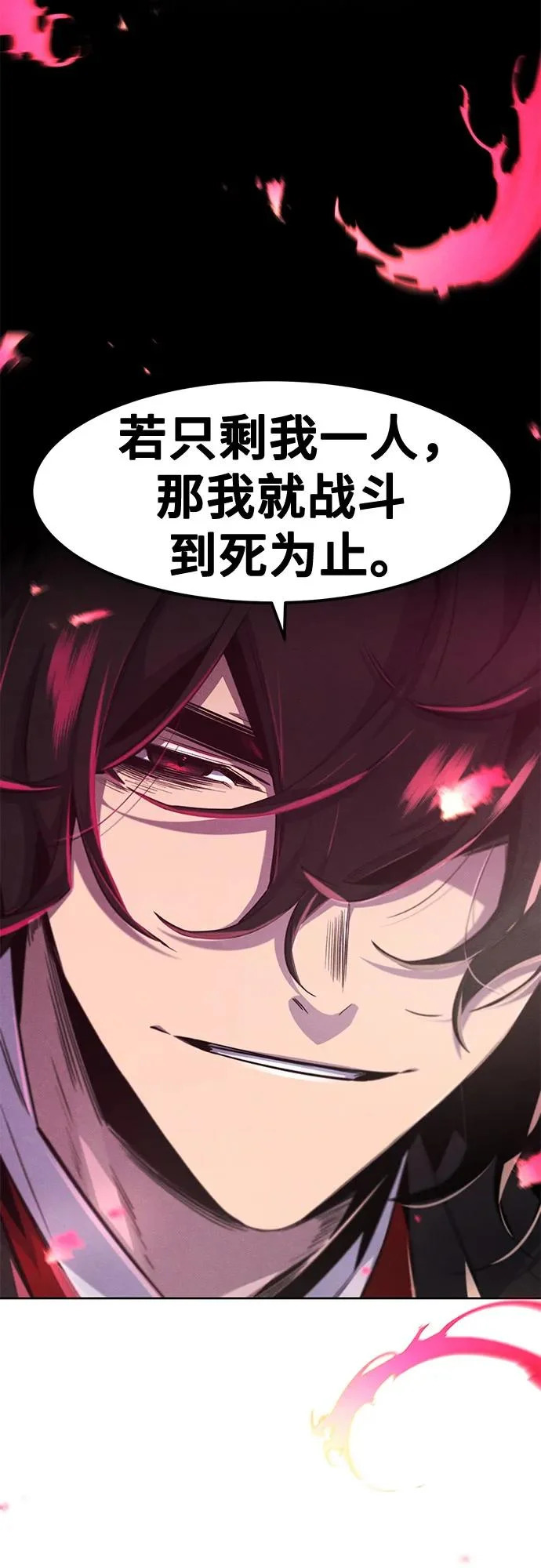 第175话 第53页