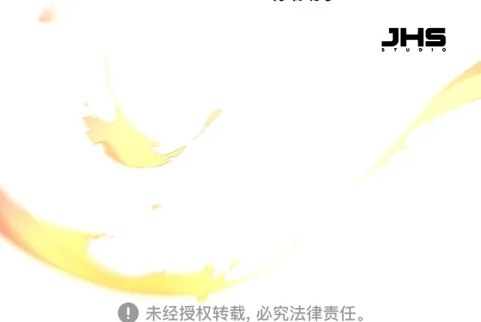 第175话 第55页
