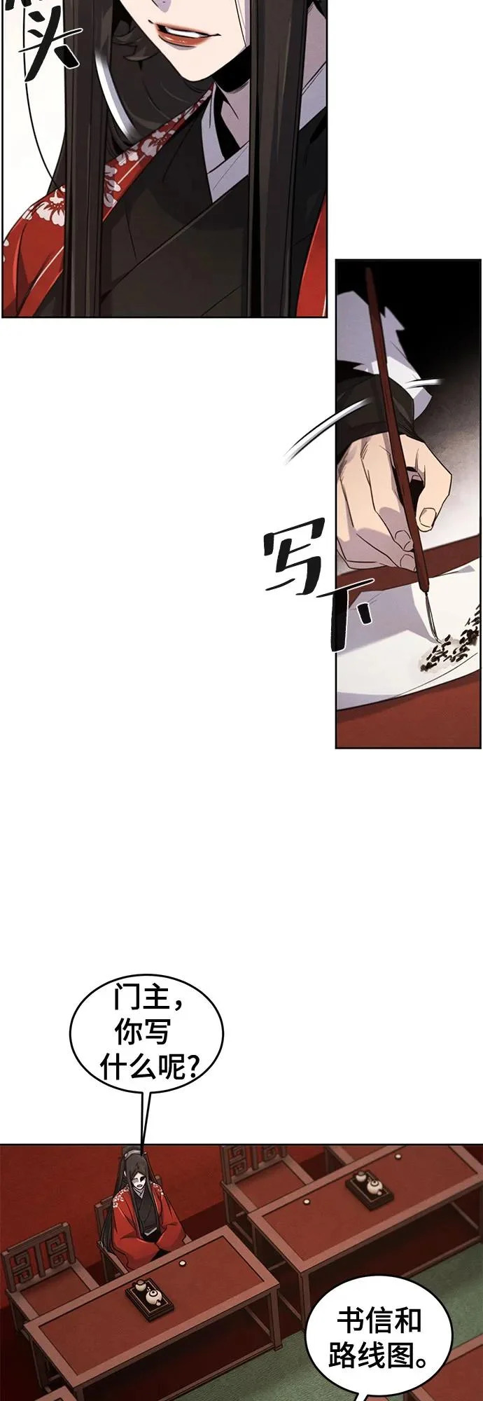 第176话 第4页