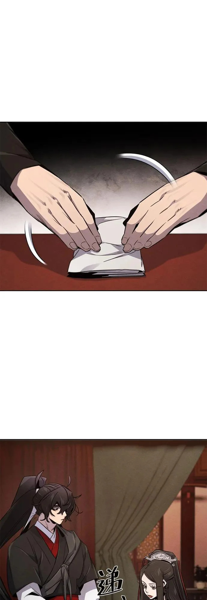 第176话 第6页