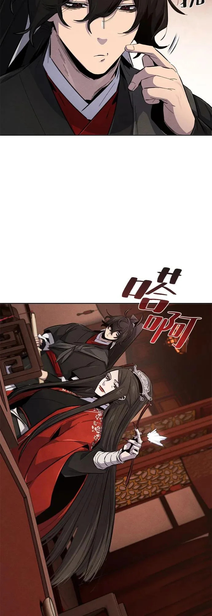 第176话 第11页