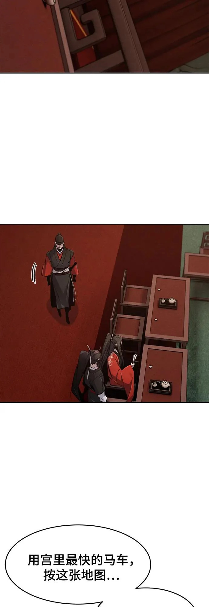 第176话 第12页