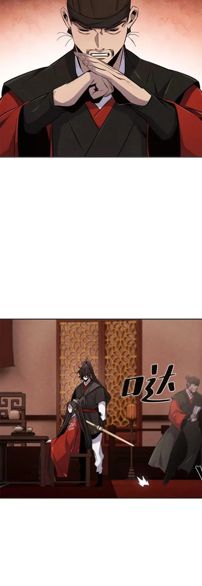 第176话 第14页