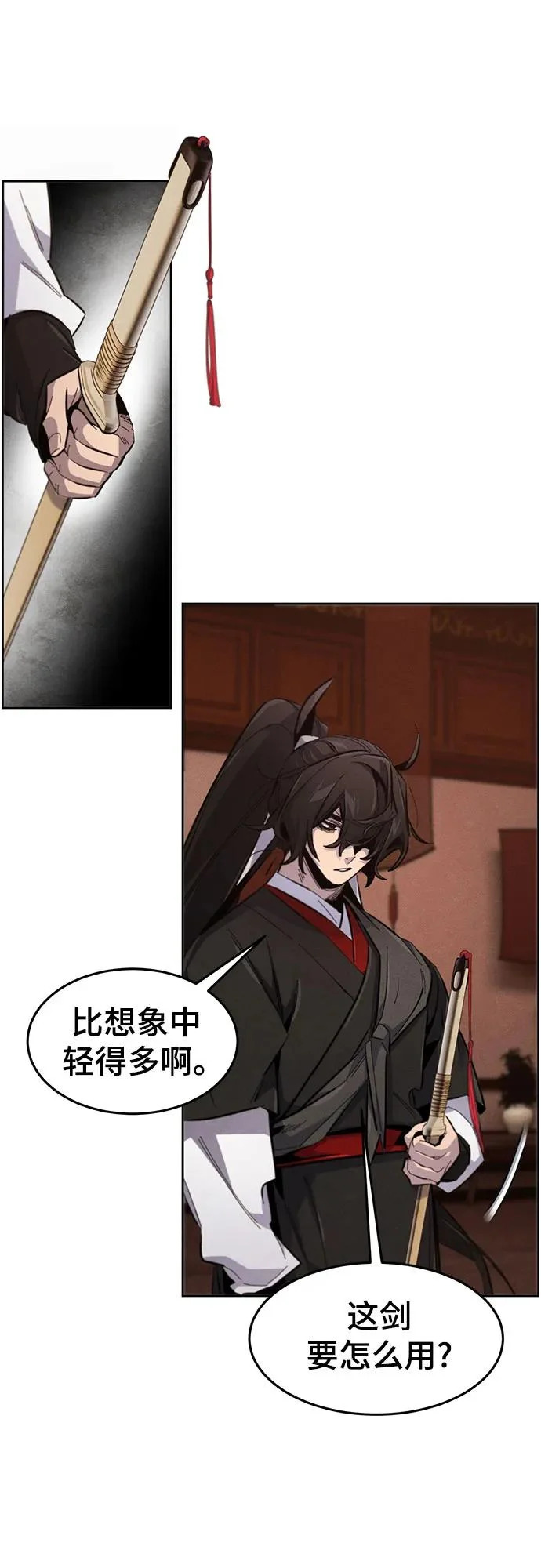 第176话 第15页