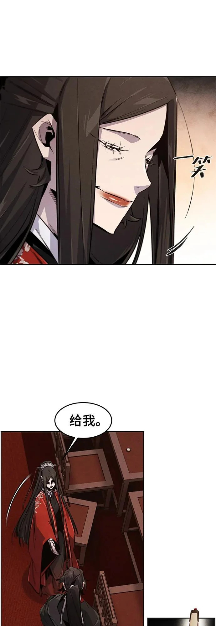 第176话 第16页