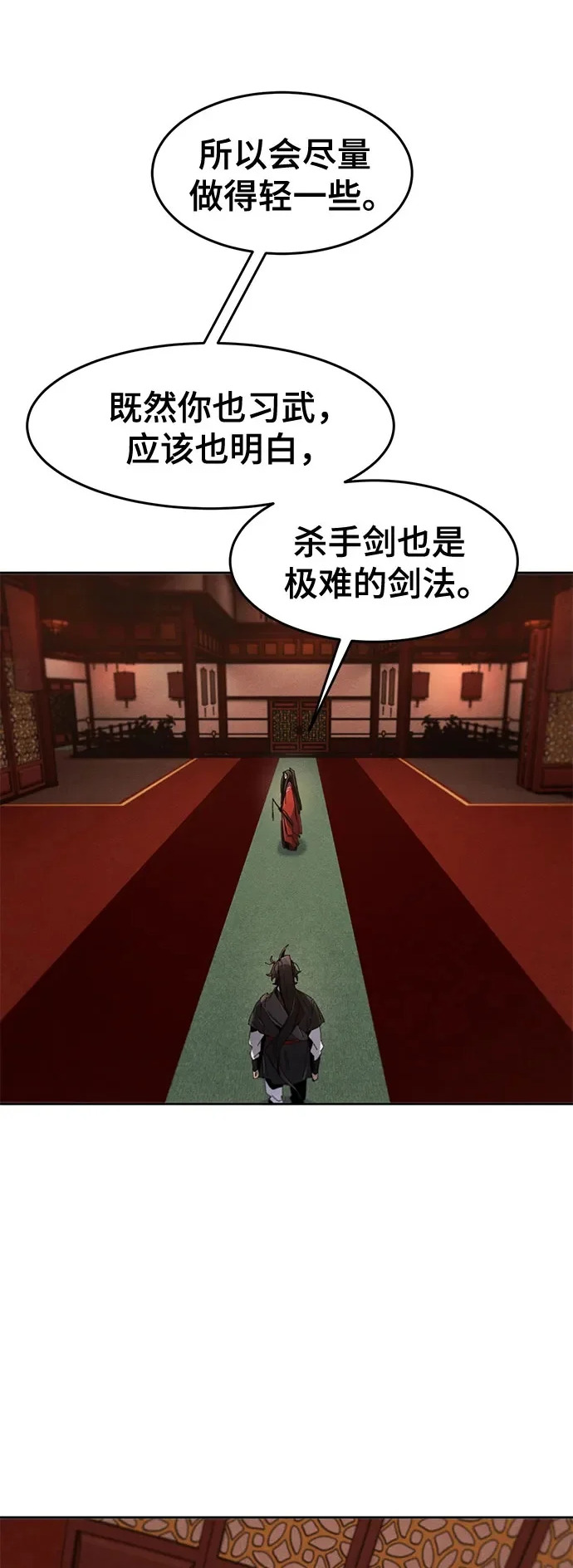 第176话 第19页
