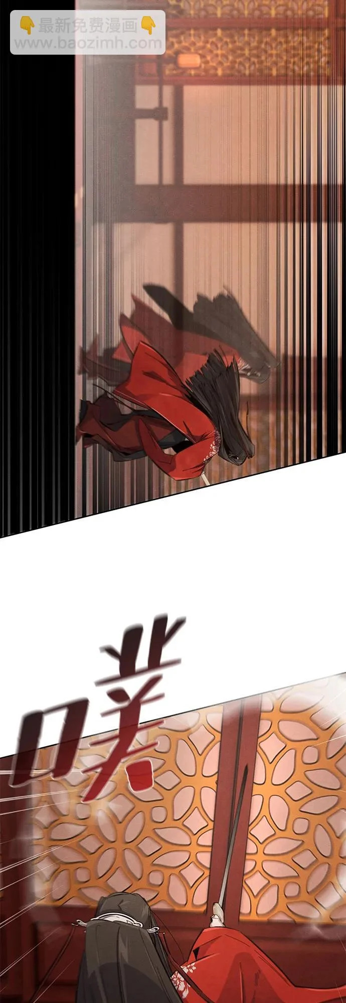 第176话 第21页