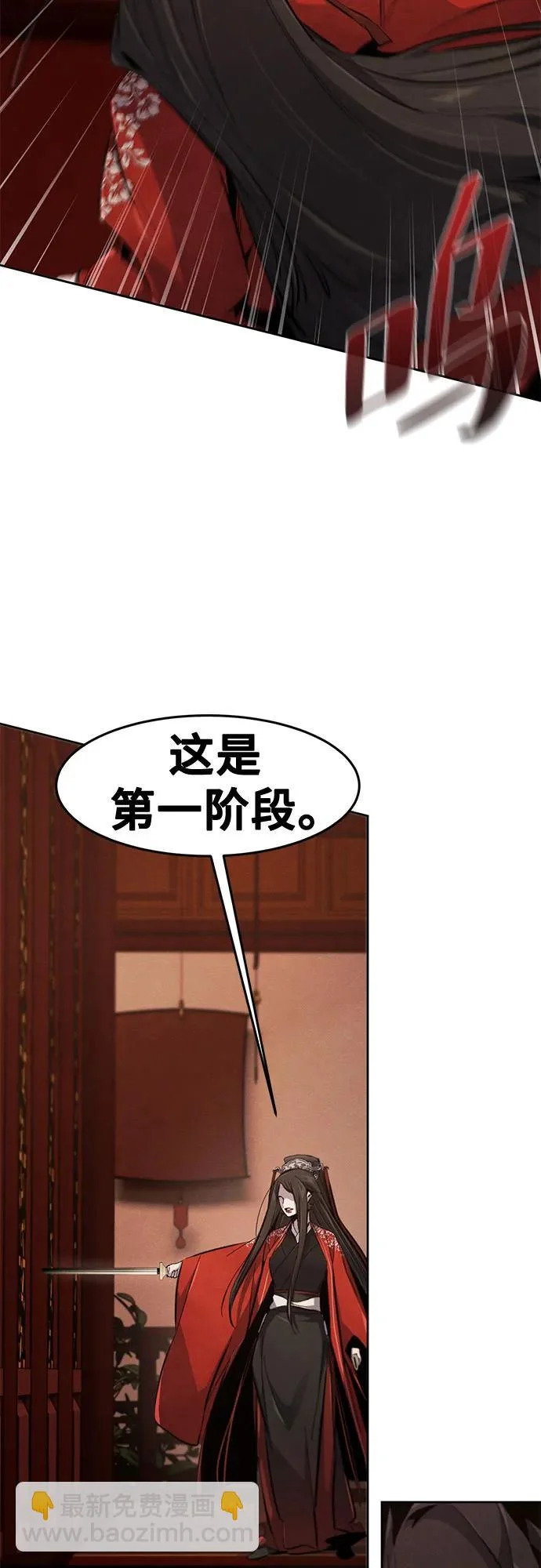 第176话 第22页