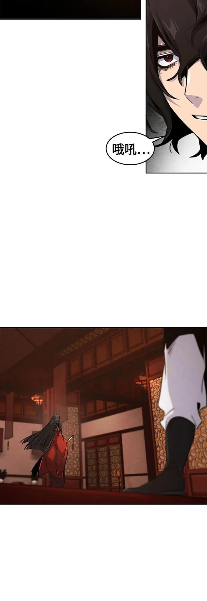 第176话 第23页