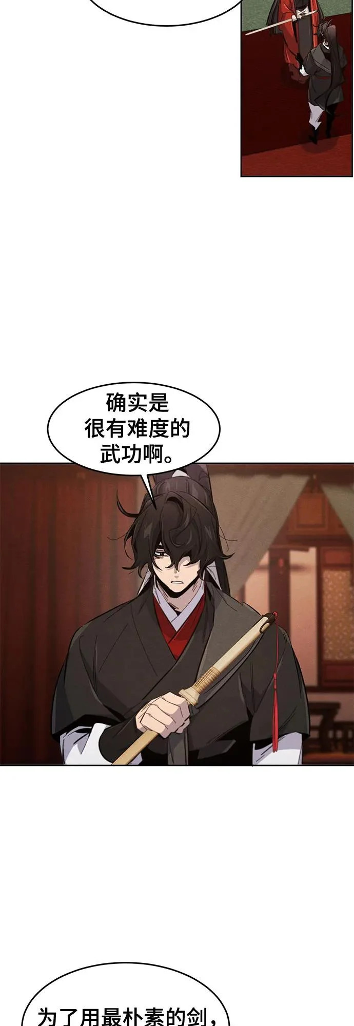 第176话 第31页