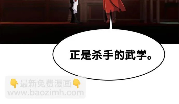 第176话 第33页