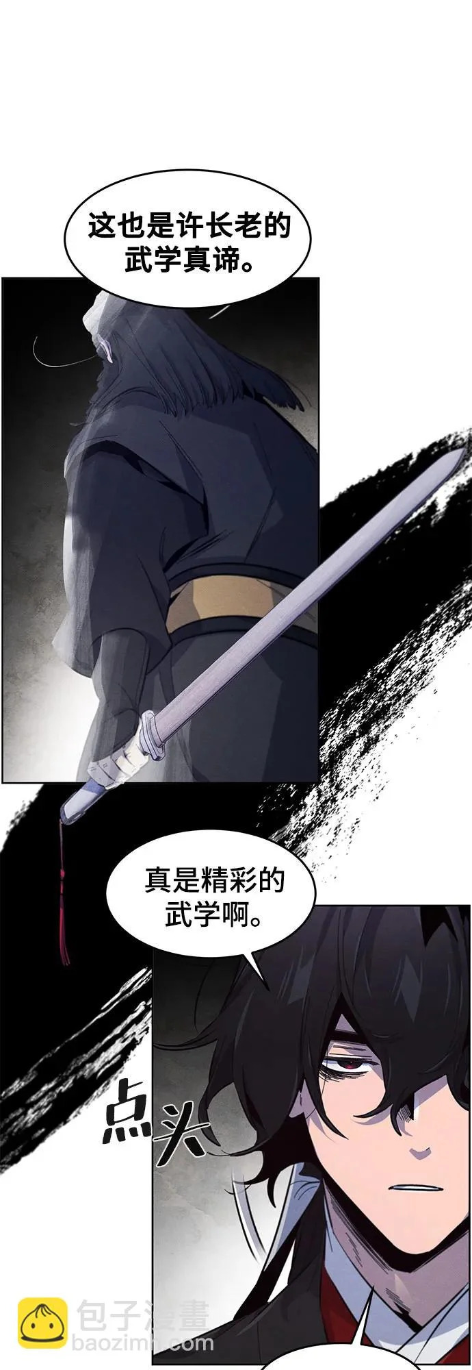 第176话 第34页