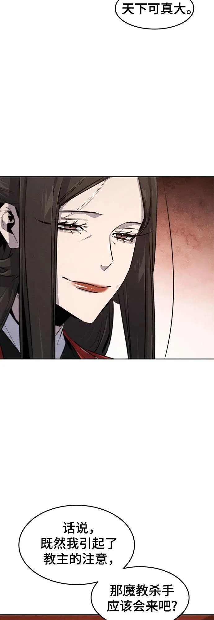 第176话 第35页