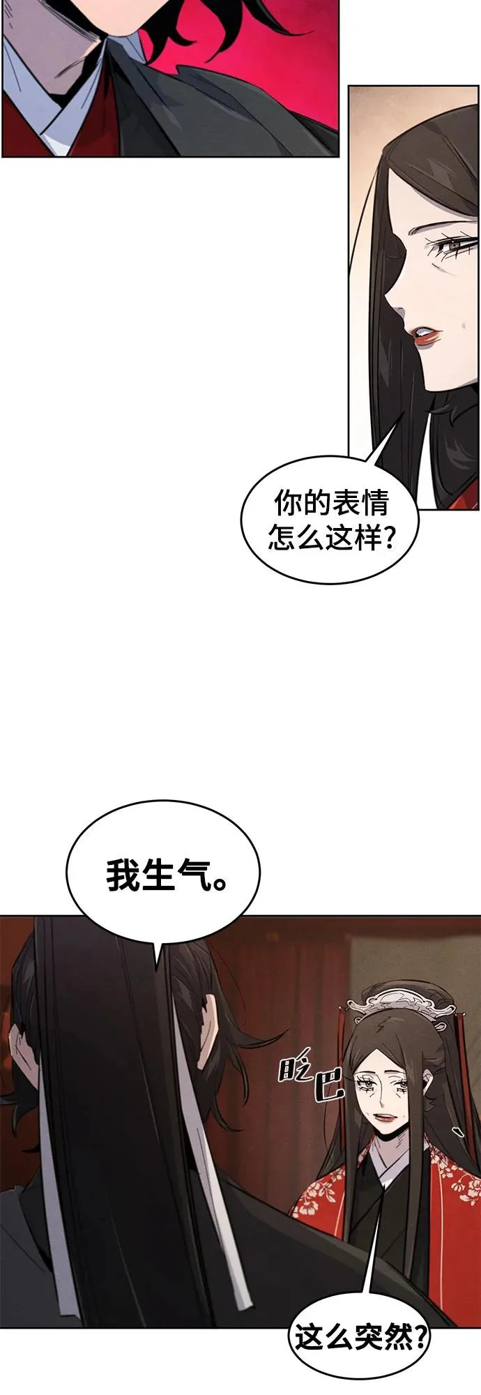 第176话 第37页