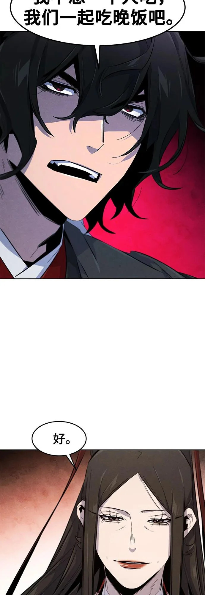 第176话 第39页