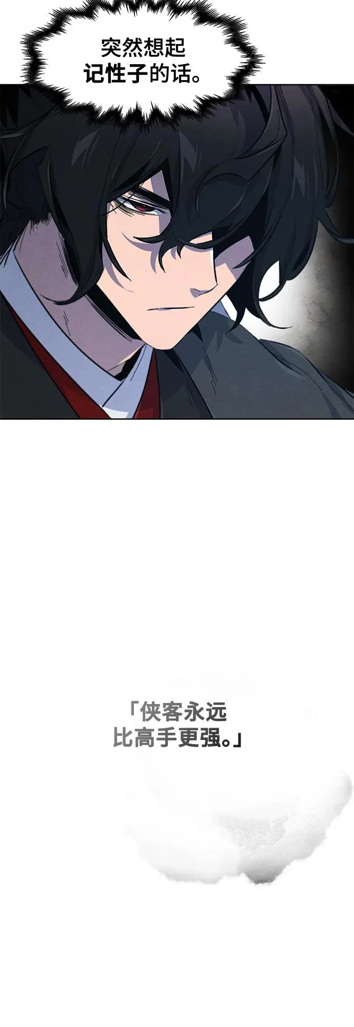 第176话 第43页