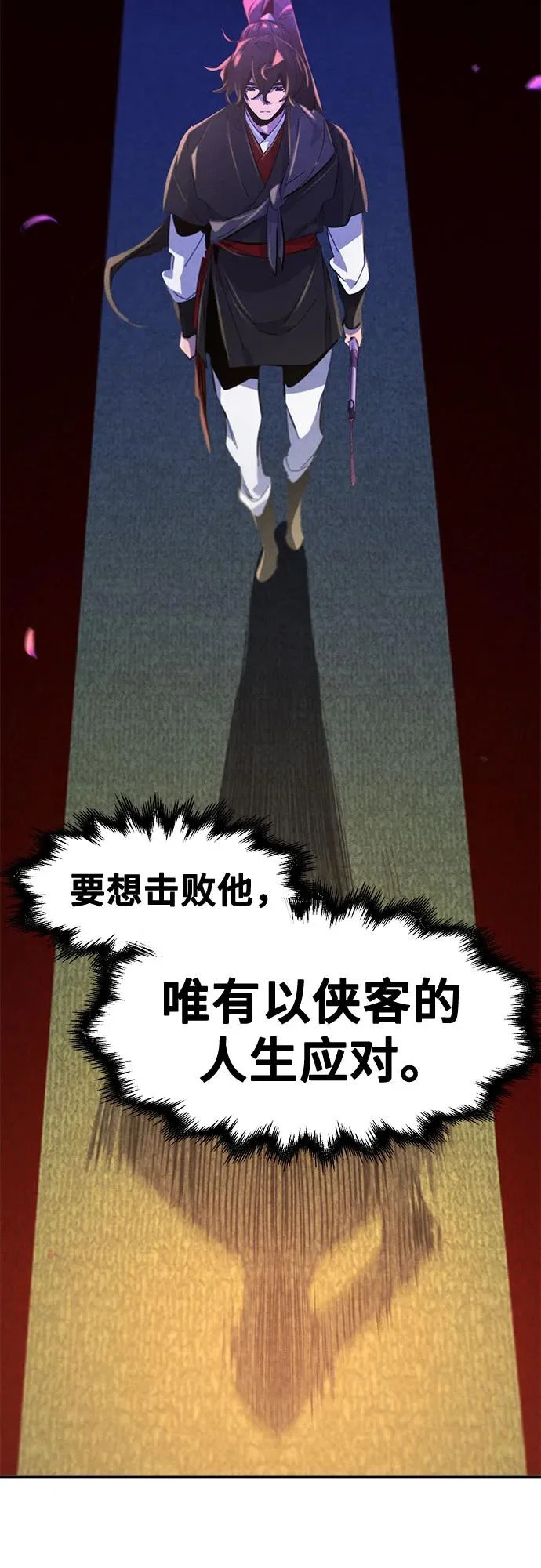 第176话 第47页