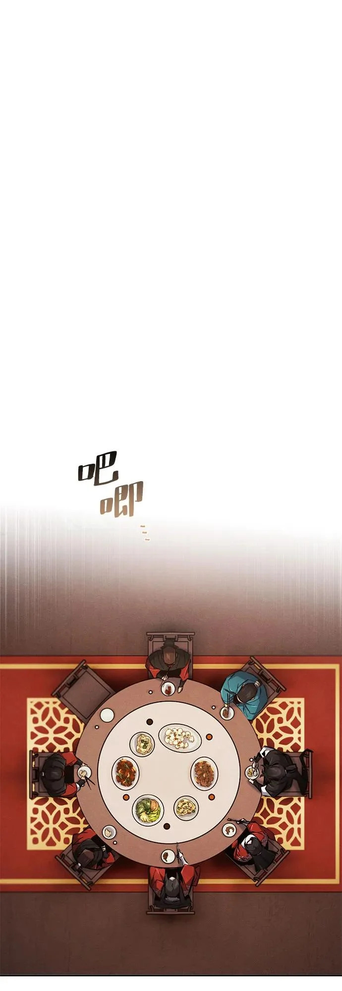 第176话 第49页