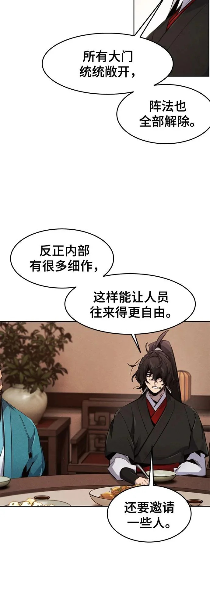 第176话 第53页