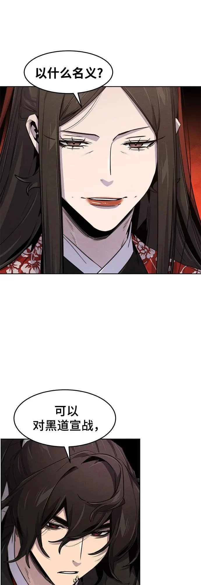 第176话 第55页