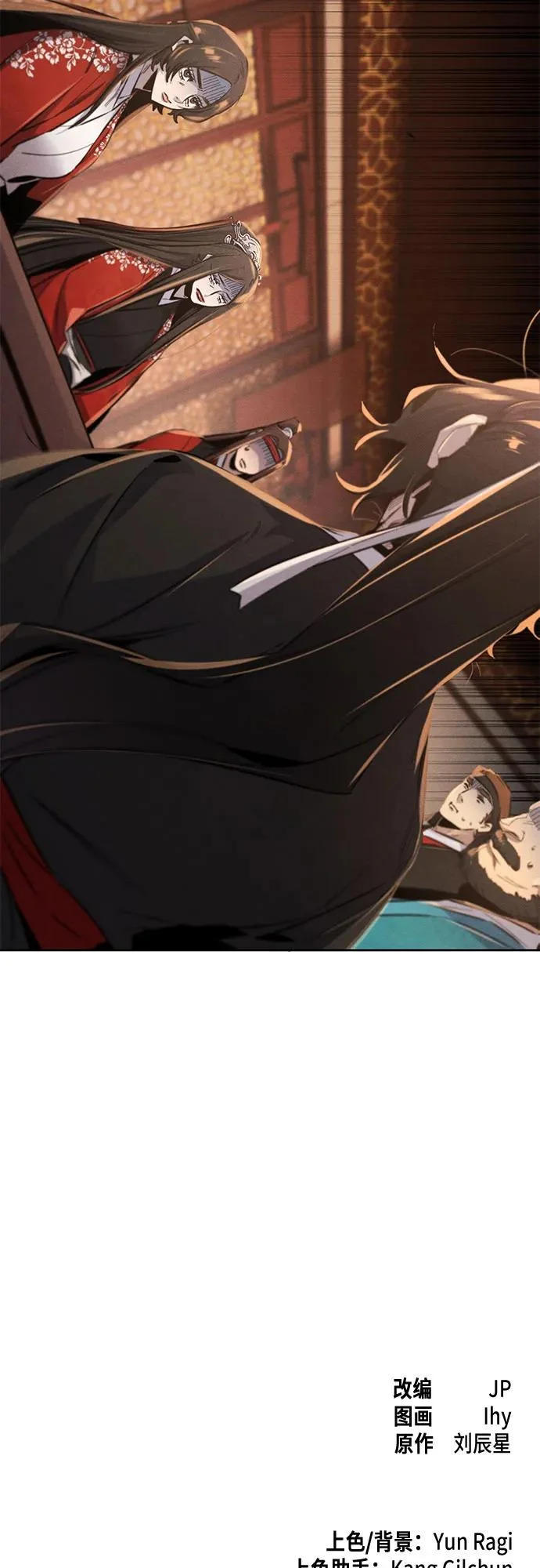 第176话 第59页