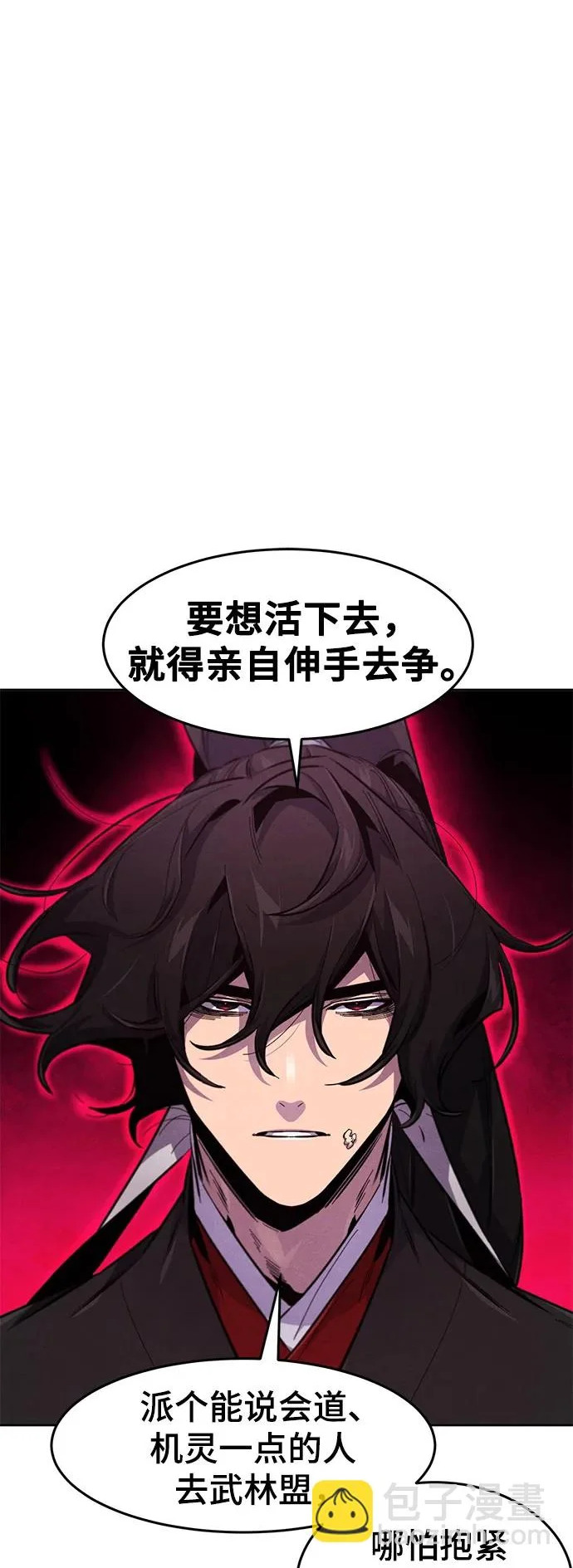 第177话 第2页