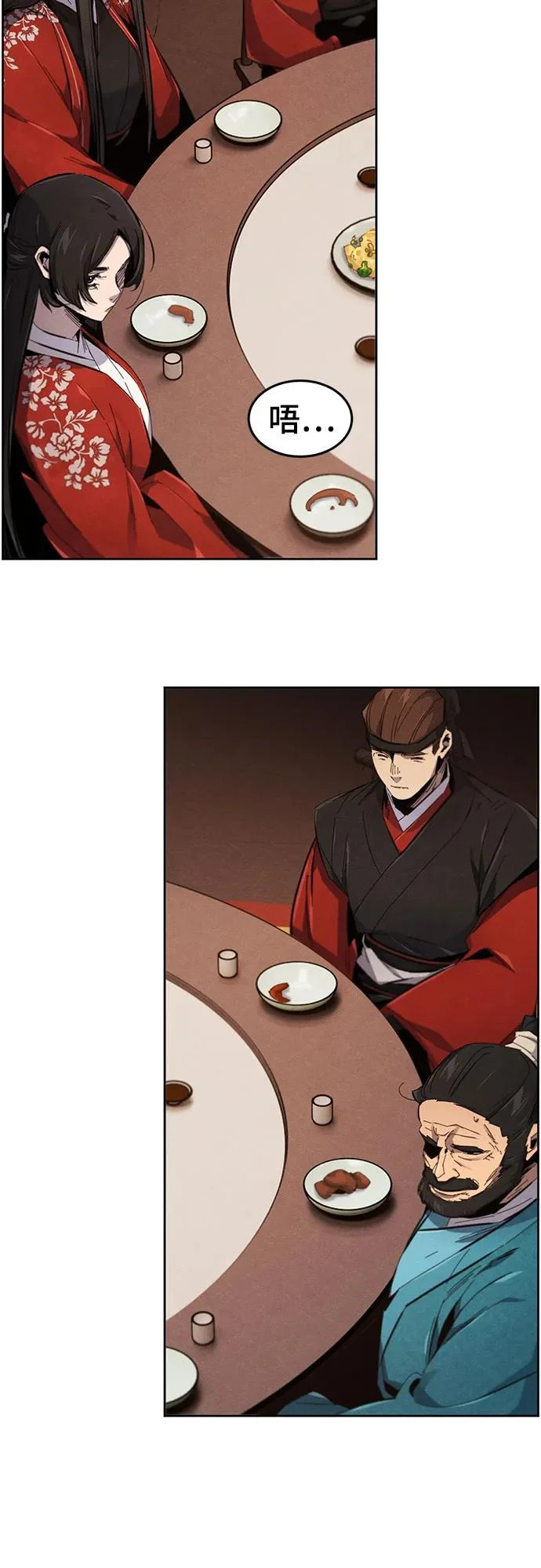 第177话 第13页