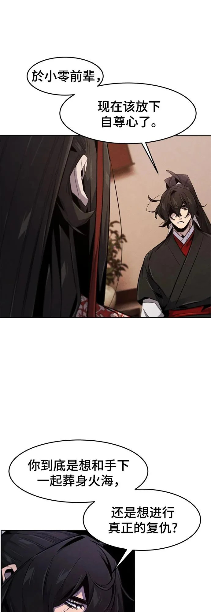 第177话 第14页