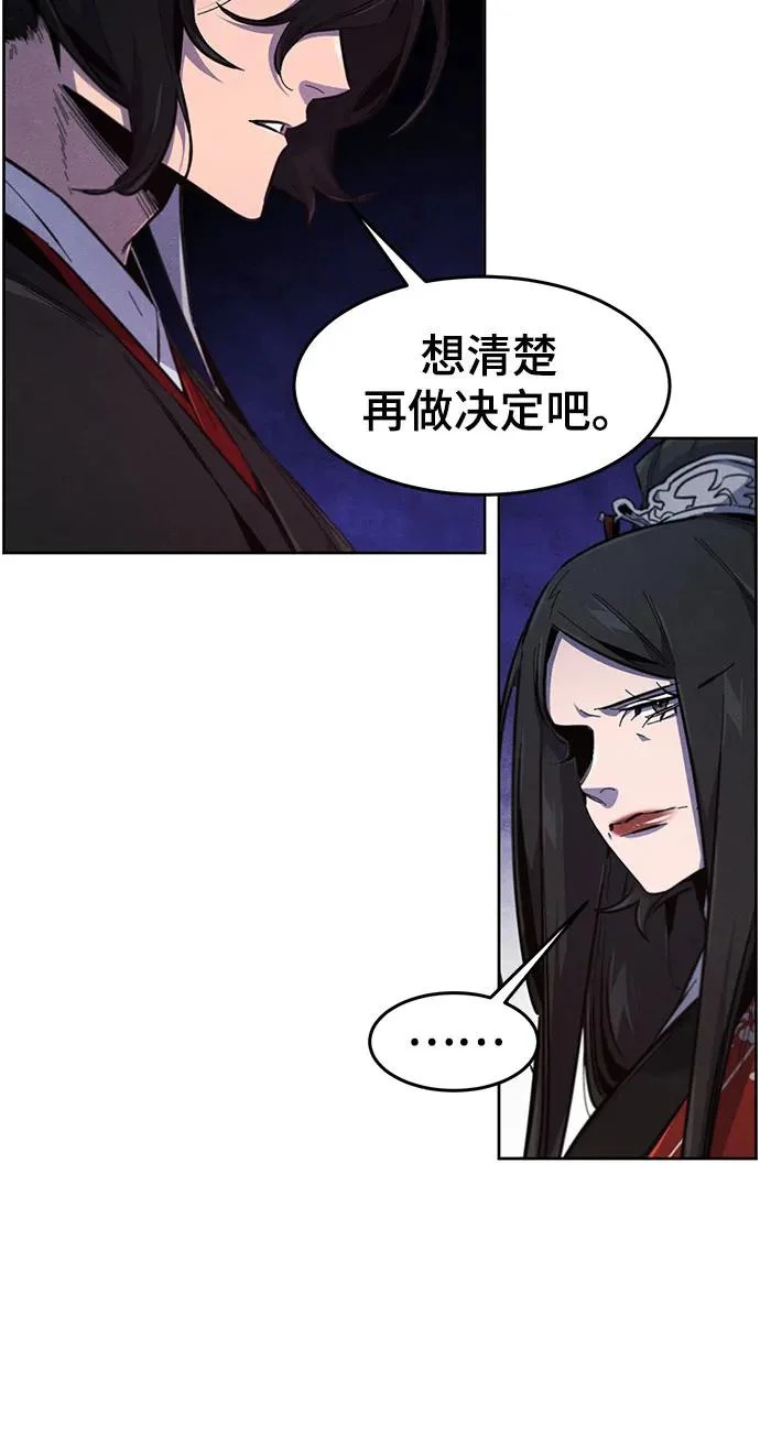 第177话 第15页