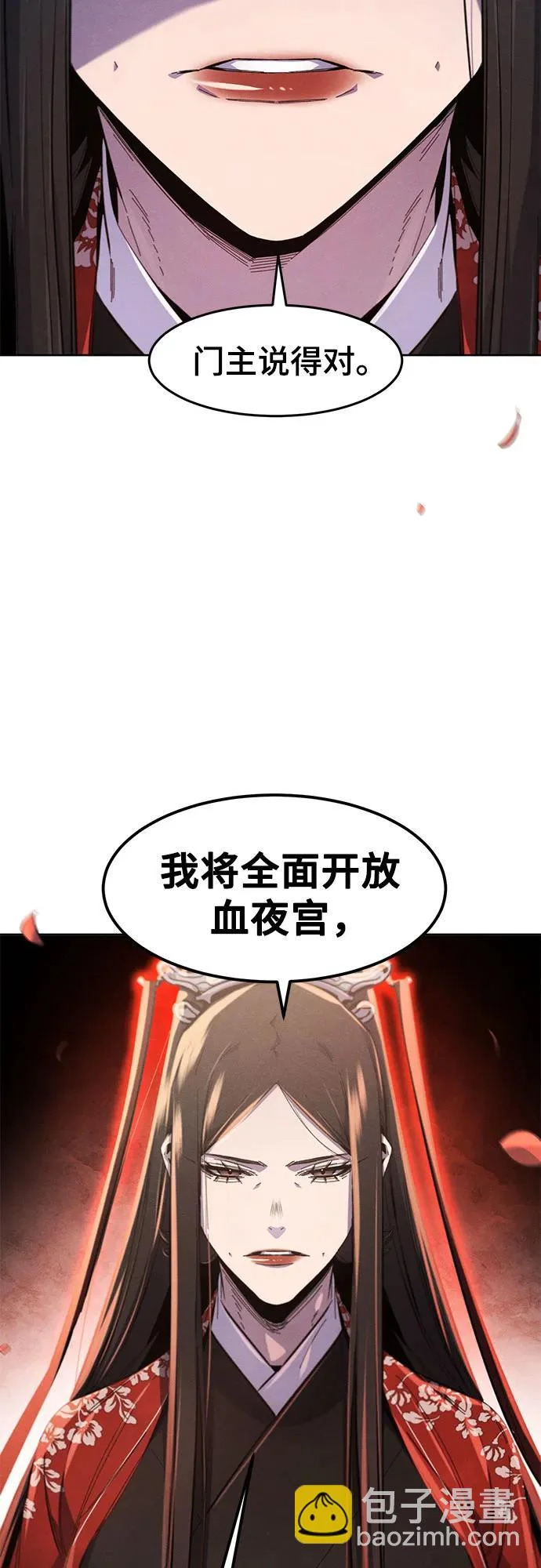 第177话 第17页