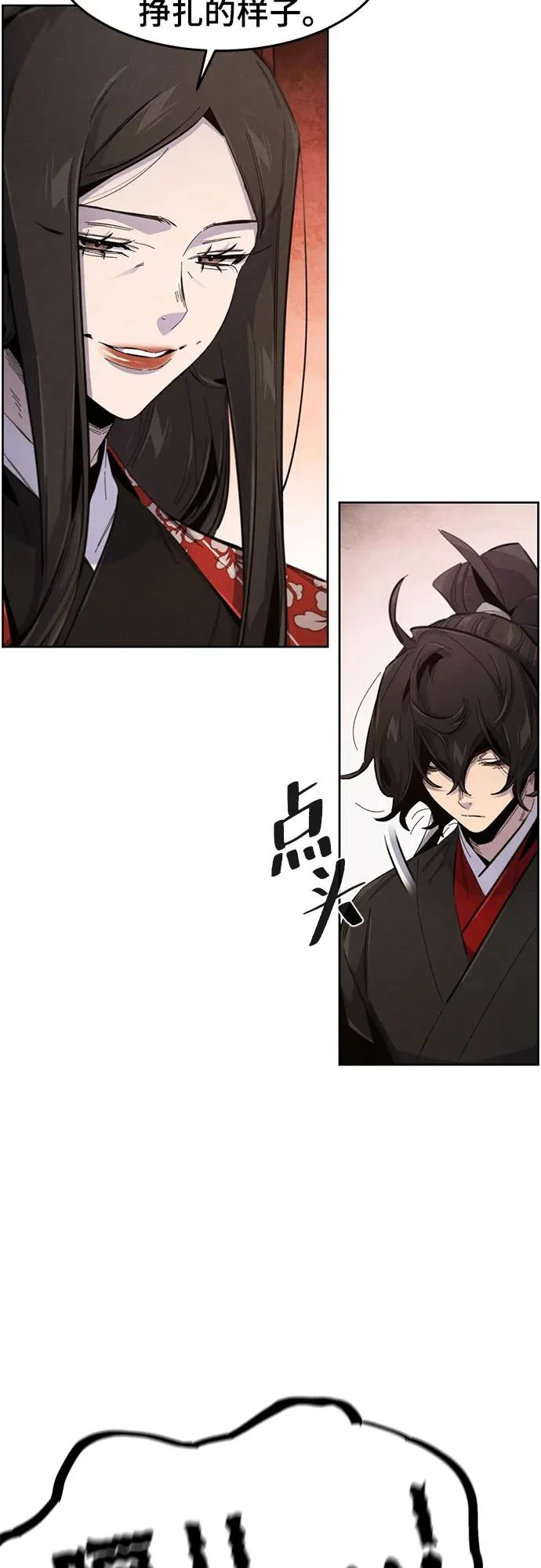 第177话 第19页