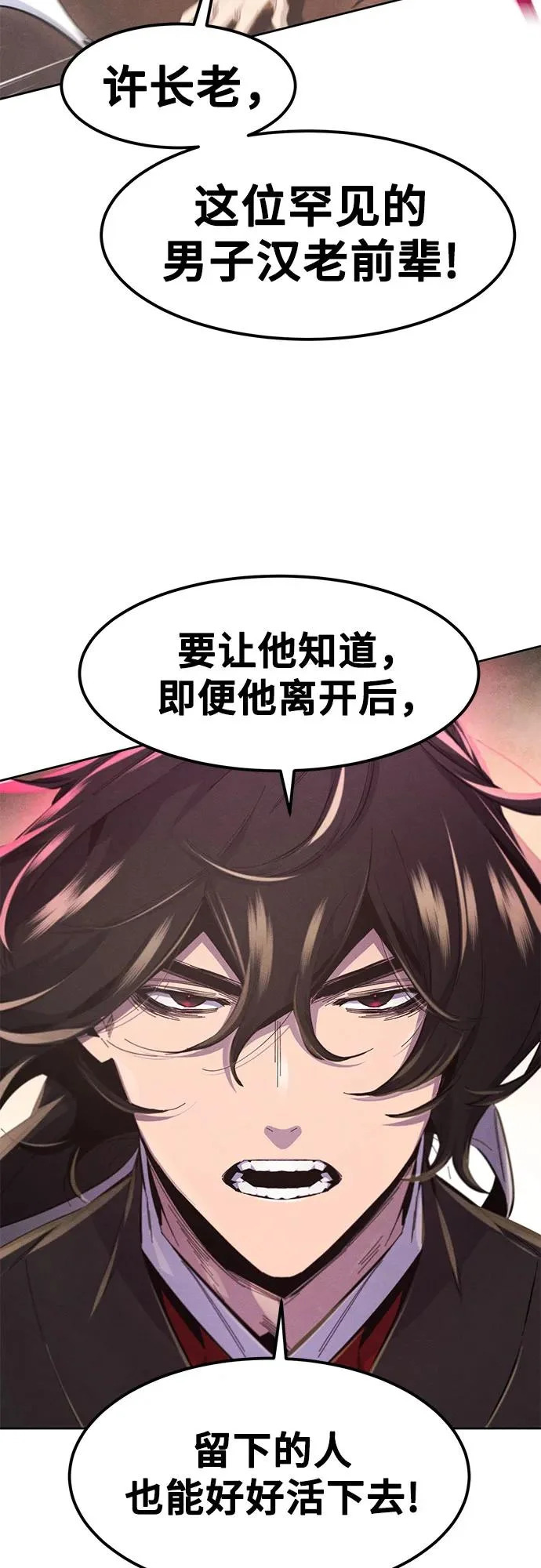 第177话 第22页