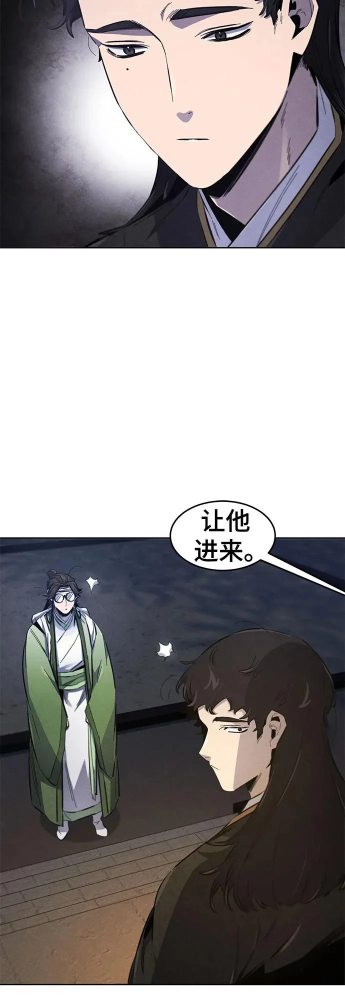 第177话 第33页