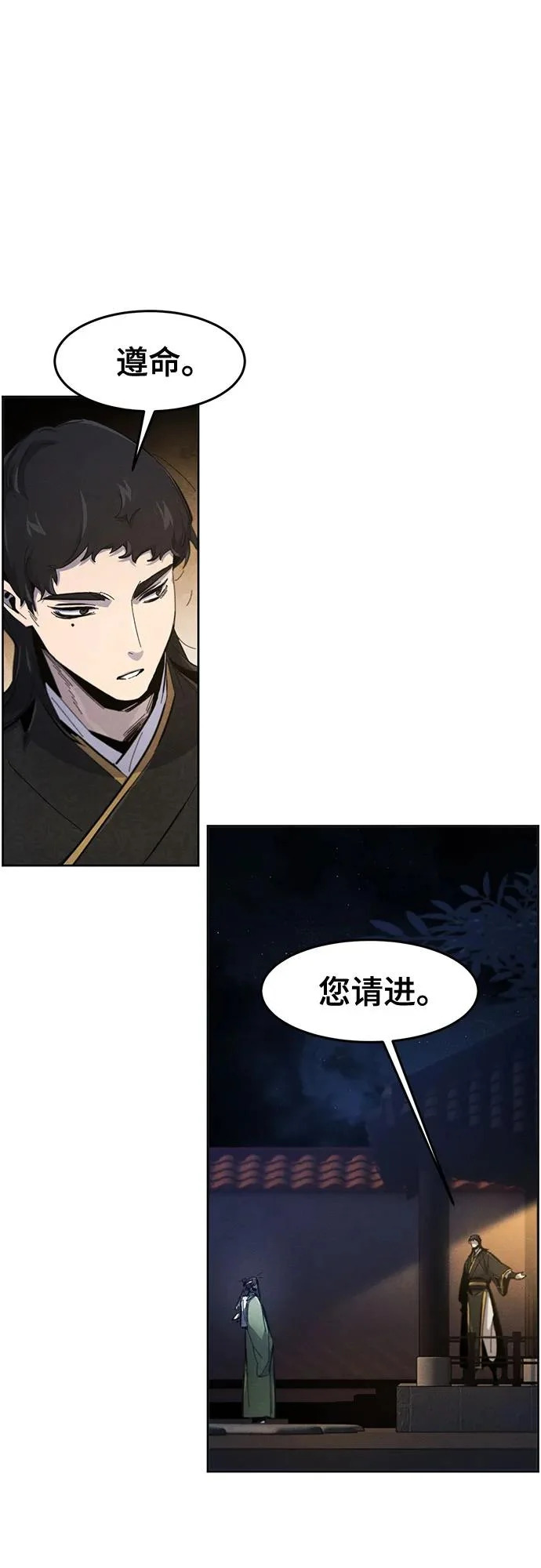 第177话 第34页