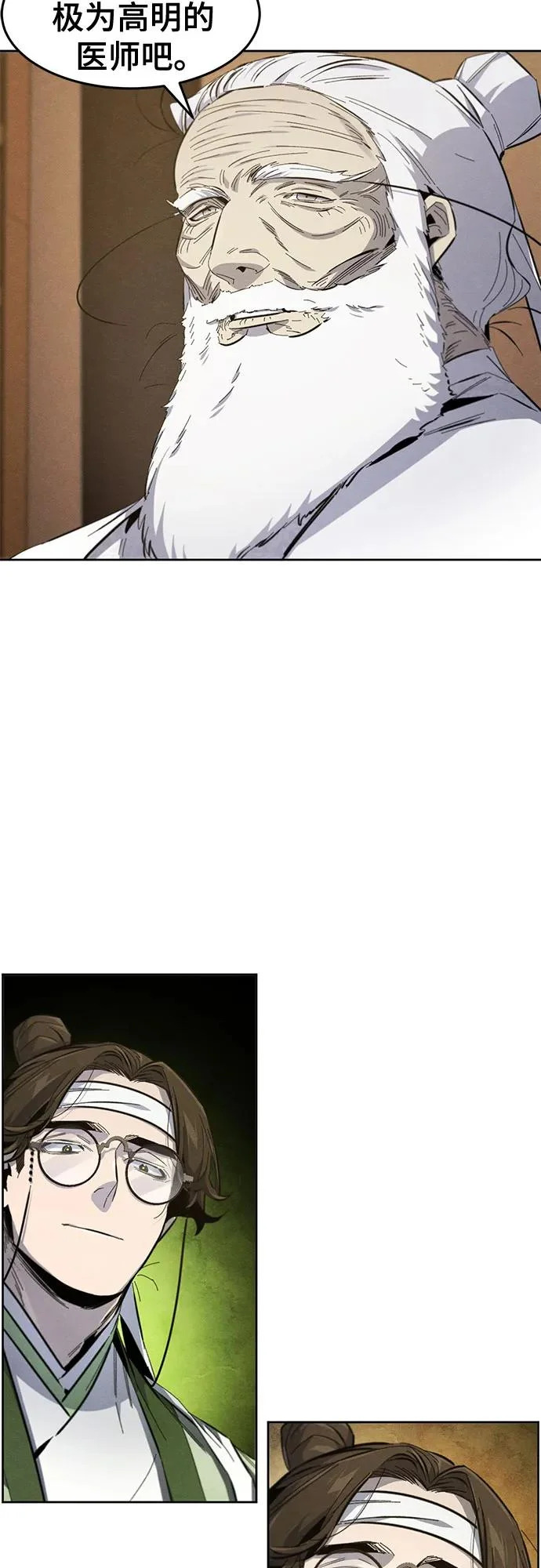 第177话 第37页