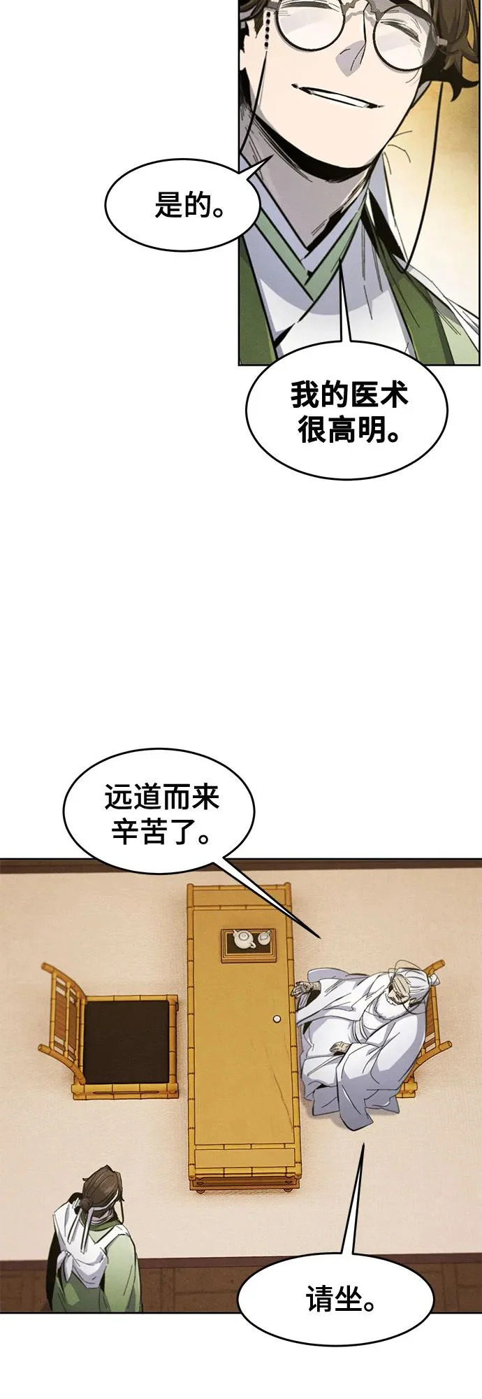第177话 第38页