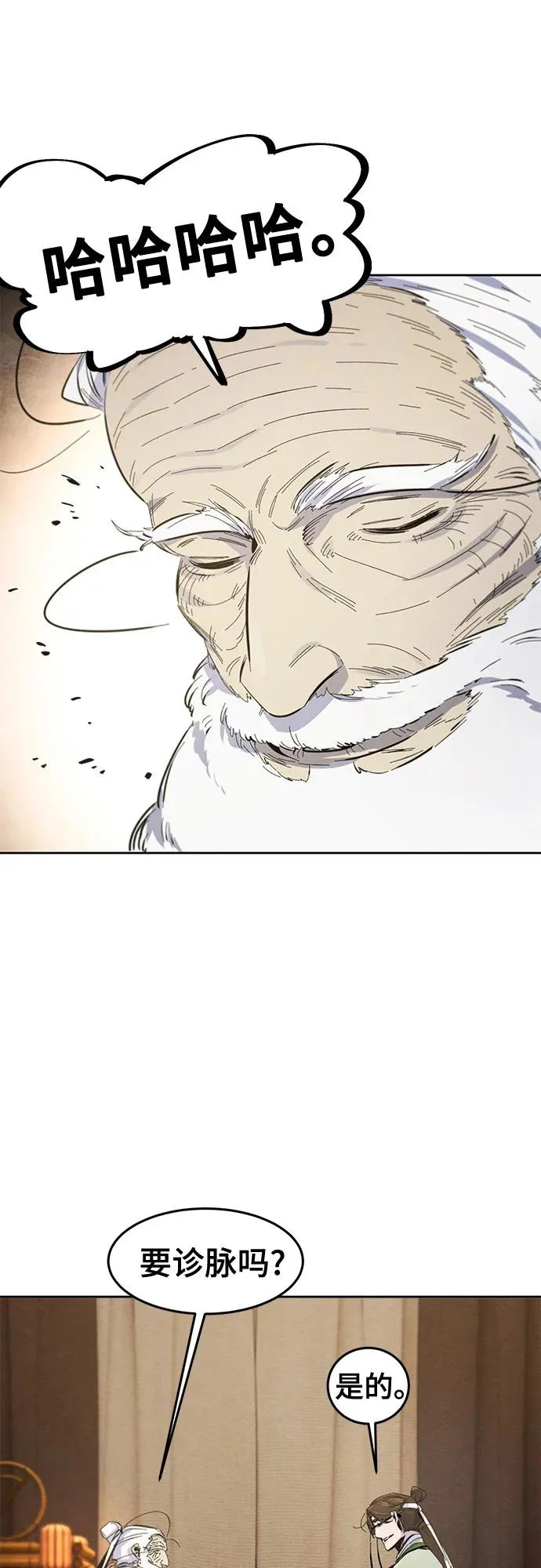 第177话 第43页