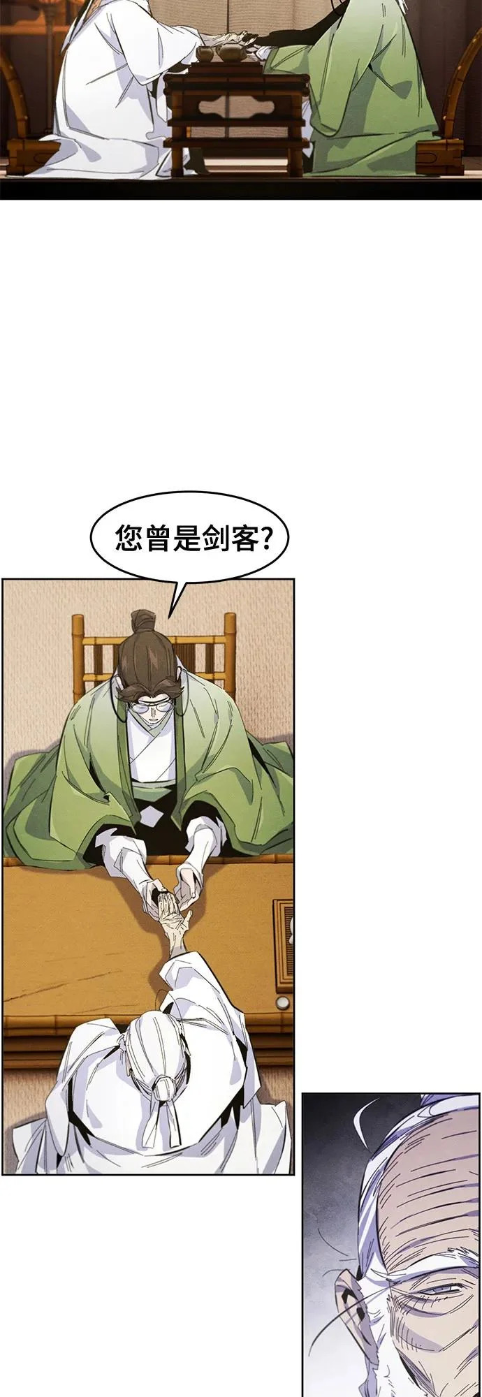 第177话 第44页