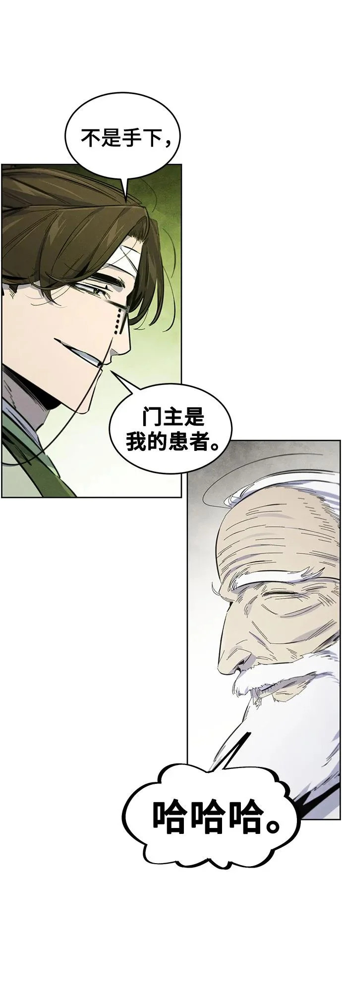 第177话 第47页