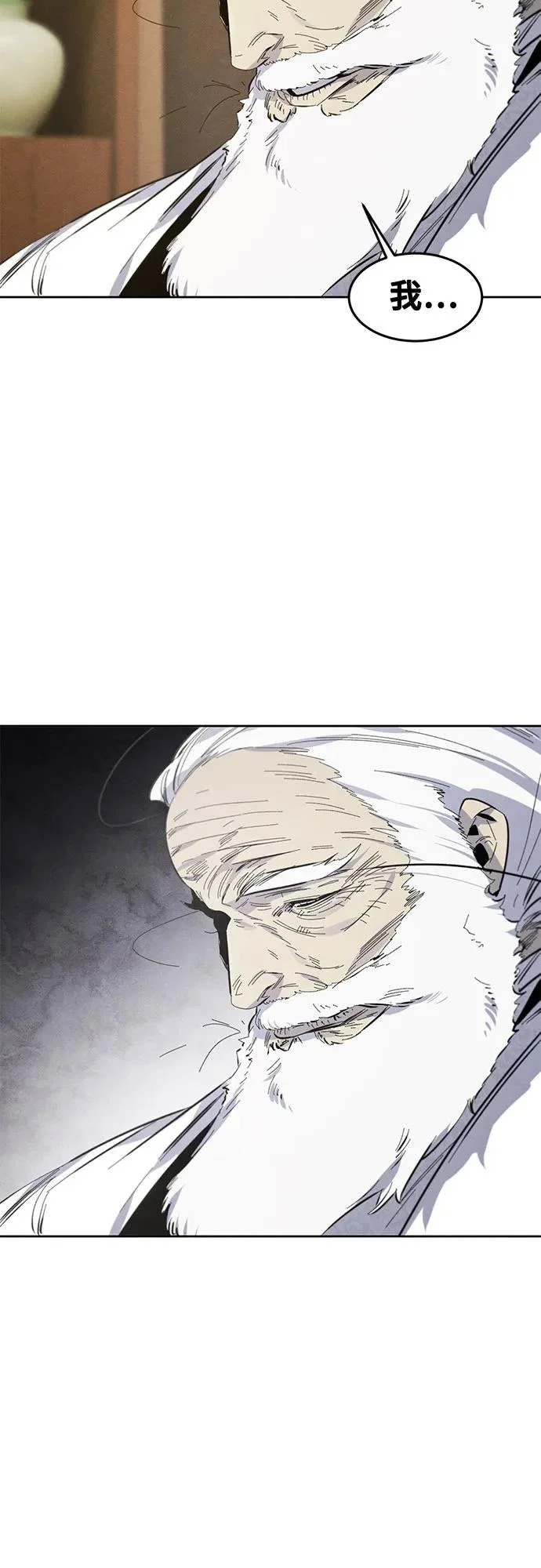第177话 第49页