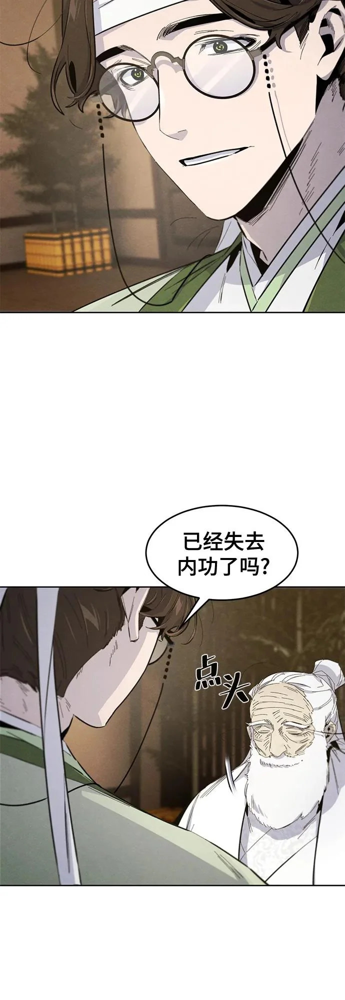 第177话 第51页